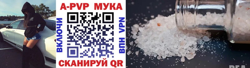 OMG маркетплейс  как найти закладки  площадка состав  APVP кристаллы  Емва 