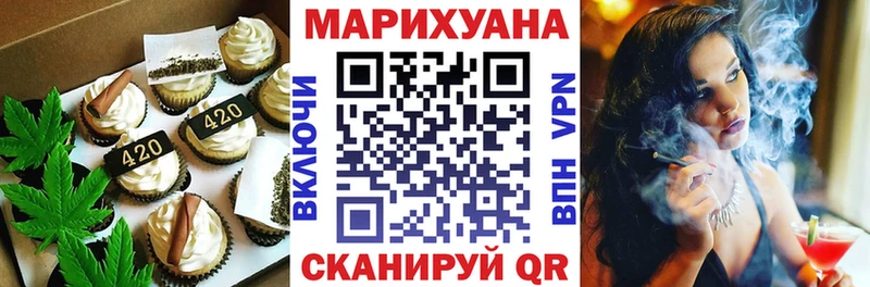 Cannafood марихуана  цены наркотик  Емва 
