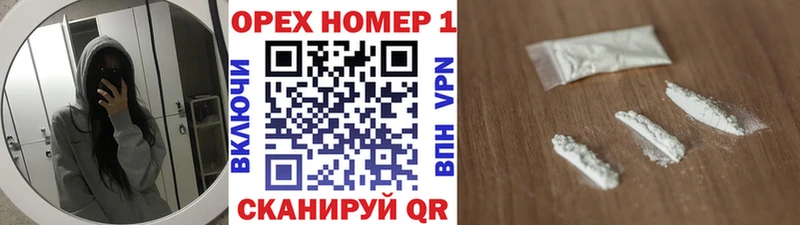 Кокаин Перу  цены   Емва 