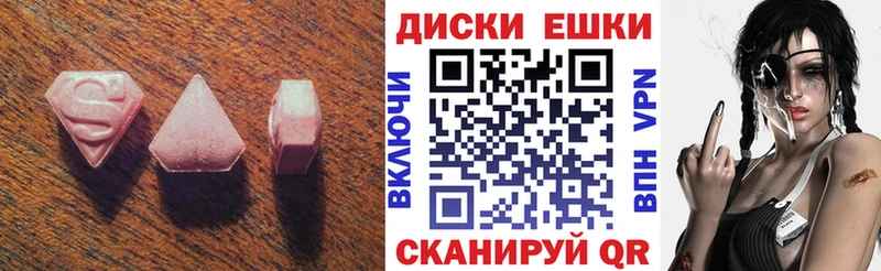 ЭКСТАЗИ ешки  Емва 