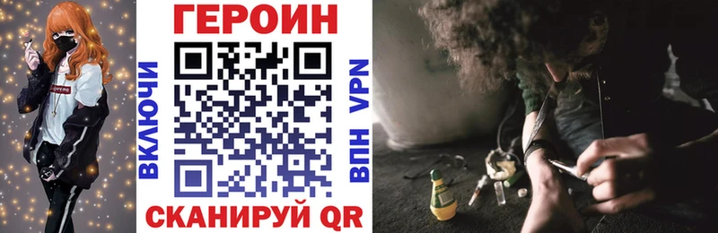 хочу   Емва  ГЕРОИН гречка 