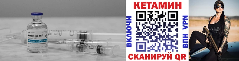 Кетамин VHQ  наркотики  Емва 
