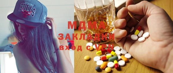мяу мяу мука Пролетарск