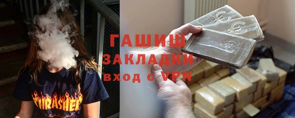 дживик Вяземский