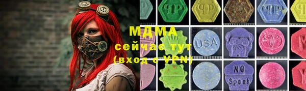 бошки Верея