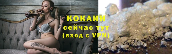 тгк Вязники
