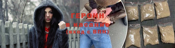 гидра Володарск