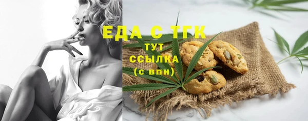 тгк Вязники