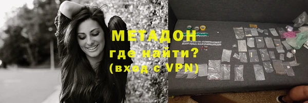 гидра Володарск