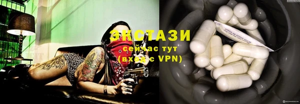 амфетамин Горнозаводск