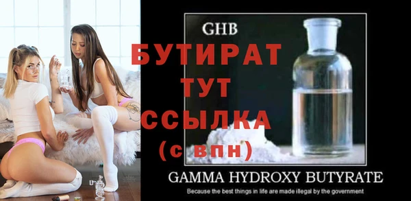 дживик Вяземский