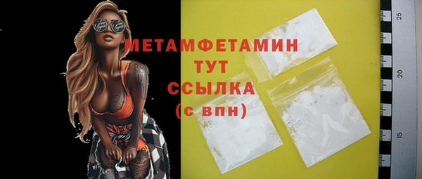 тгк Вязники