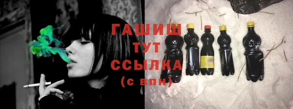 тгк Вязники
