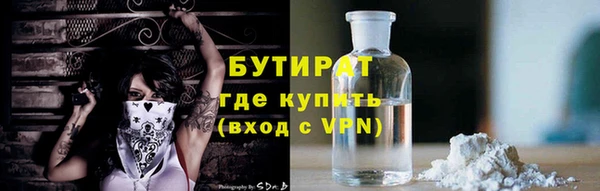 тгк Вязники
