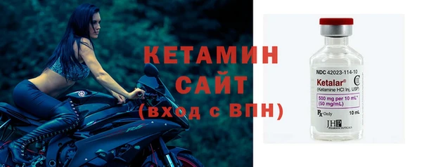 бутират Волоколамск