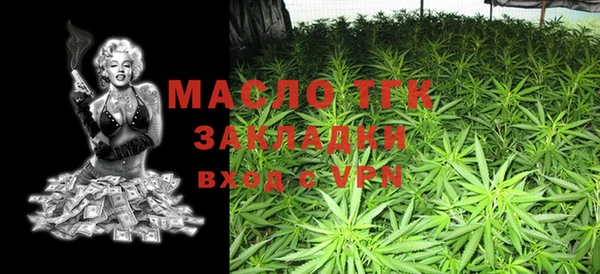 бошки Протвино