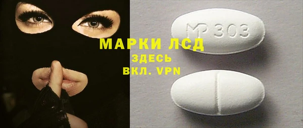 бутират Волоколамск