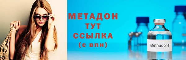 герыч Верхнеуральск