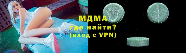 кокаин колумбия Вязьма