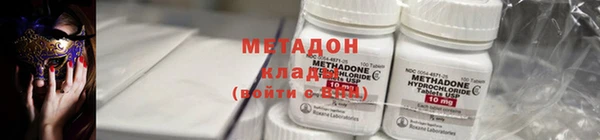 спайс Горно-Алтайск