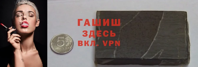 бутират Волоколамск