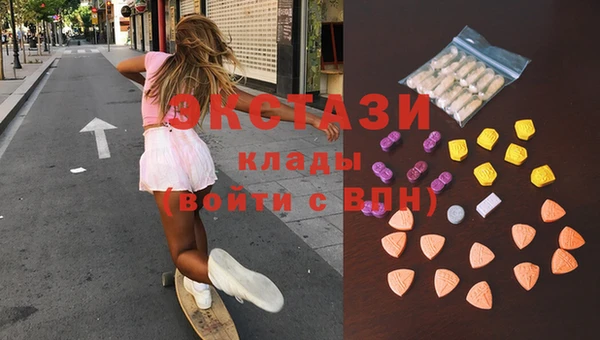 гидра Володарск