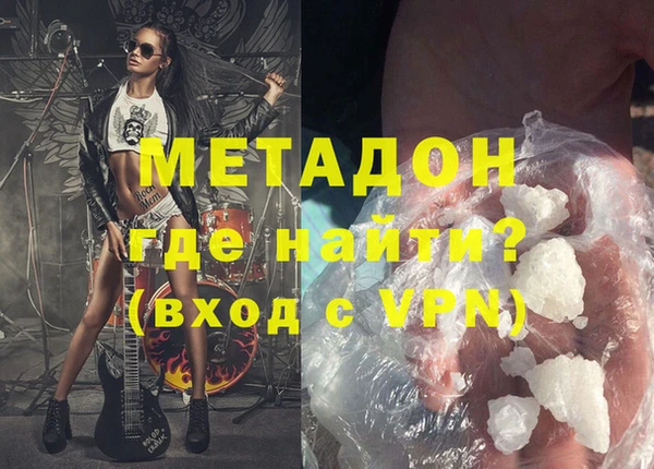 гидра Володарск