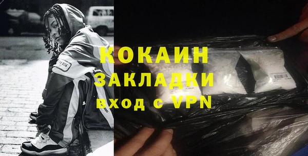 герыч Верхнеуральск