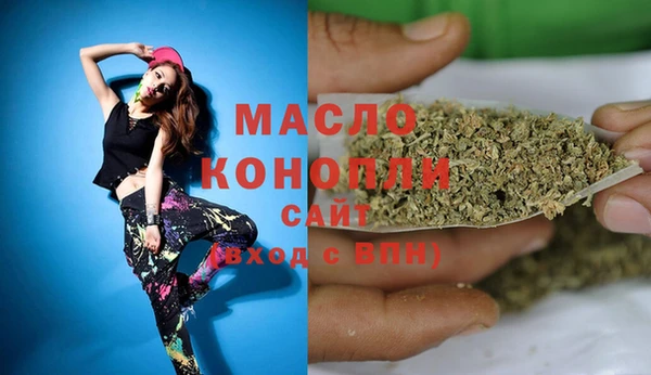 MDMA Саяногорск