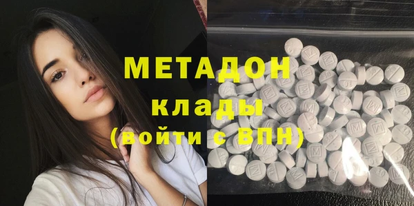 героин Сатка