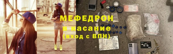 бутират Волоколамск