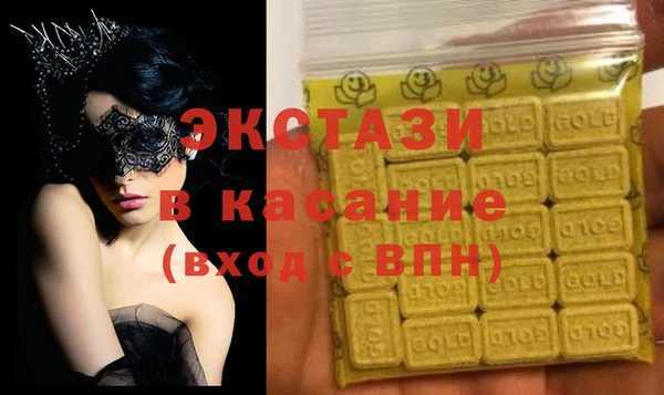 бутират Волоколамск