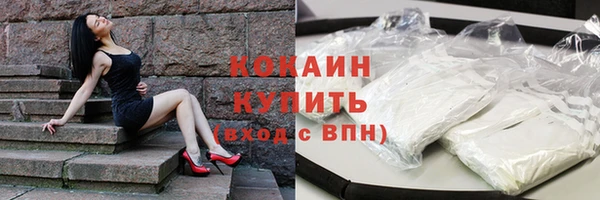 тгк Вязники