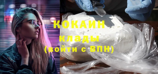 бутират Волоколамск
