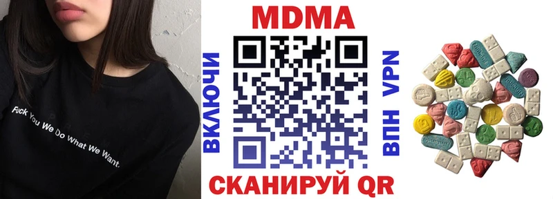 ОМГ ОМГ ТОР  Емва  МДМА crystal 
