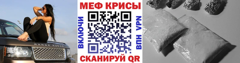 ОМГ ОМГ сайт  Емва  МЯУ-МЯУ mephedrone 