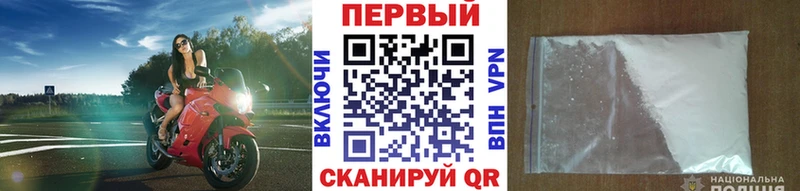 площадка Telegram Емва Метамфетамин кристалл kraken как зайти