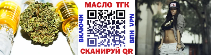 Дистиллят ТГК Wax Емва