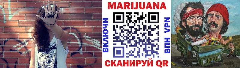 Шишки марихуана планчик  Емва 